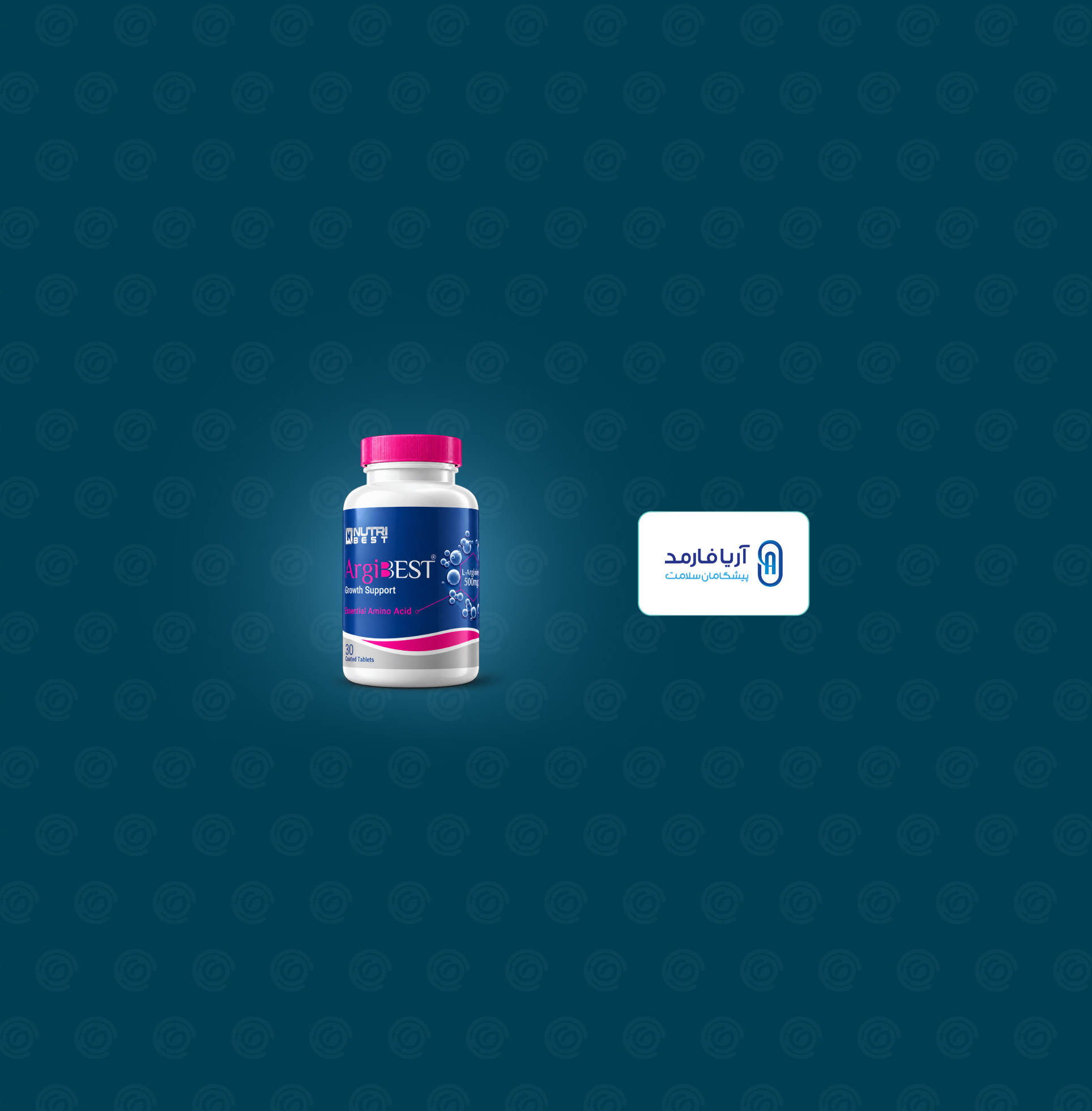 خرید و فروش انواع مکمل ورزشی و عمومی